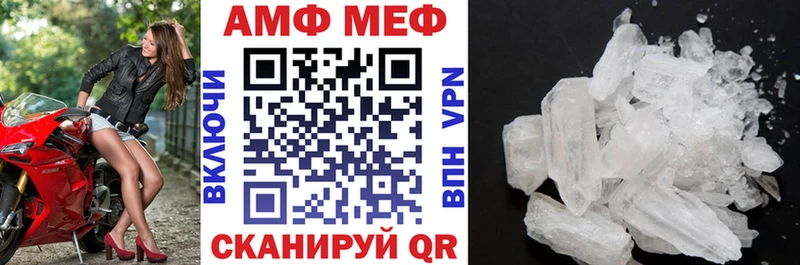Амфетамин VHQ  дарк нет как зайти  Болгар  даркнет сайт 