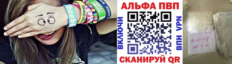 Alpha PVP СК  купить наркотик  Болгар 