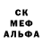 МЕФ кристаллы sloZzy