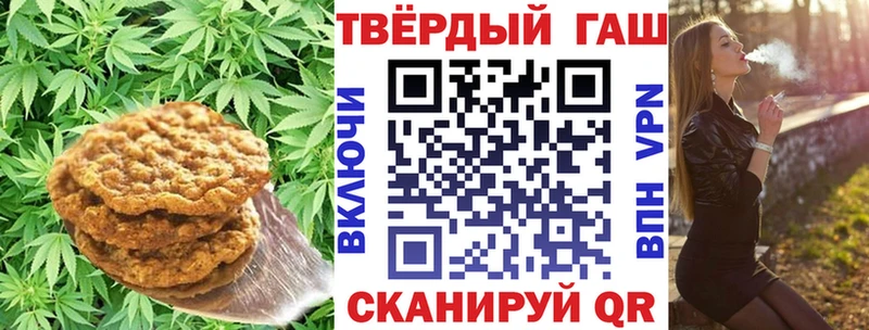 сколько стоит  Болгар  мега зеркало  Canna-Cookies конопля 