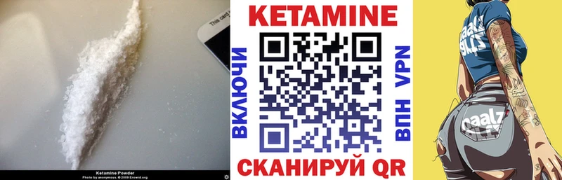 даркнет официальный сайт Болгар КЕТАМИН ketamine