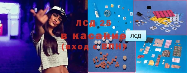 круглые Абдулино
