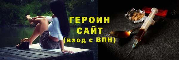 марки lsd Аркадак