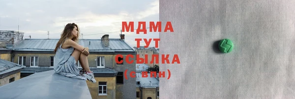марки lsd Алексин