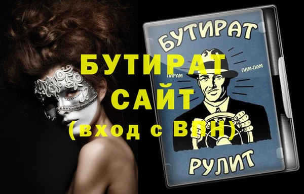 бошки Абинск