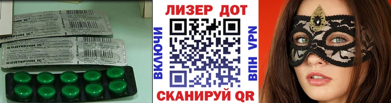 ЛСД экстази кислота  купить наркоту  Болгар 
