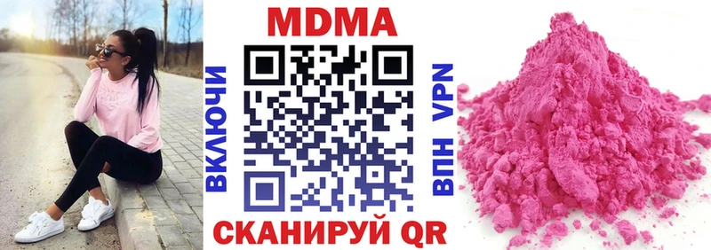 MDMA crystal  Болгар 