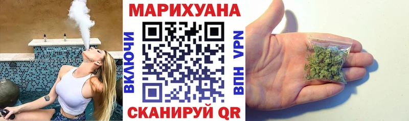 blacksprut   Болгар  Бошки марихуана Ganja  дарнет шоп 